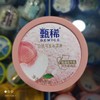 伊利 甄稀 白桃乌龙冰激凌 90g 商品缩略图0