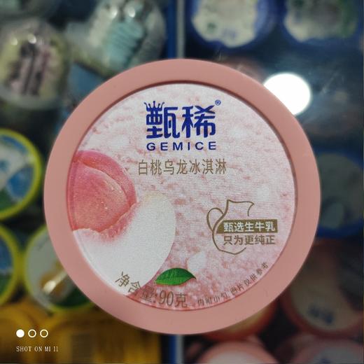 伊利 甄稀 白桃乌龙冰激凌 90g 商品图0