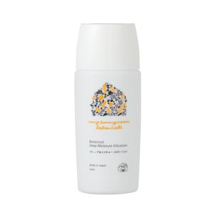 丽酷优特 橘香依保湿防晒霜 商品图0