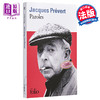 预售 【中商原版】【法国法文版】雅克·普列维尔：话语 法文原版 Paroles Jacques Prévert Gallimard 法国诗歌 商品缩略图0