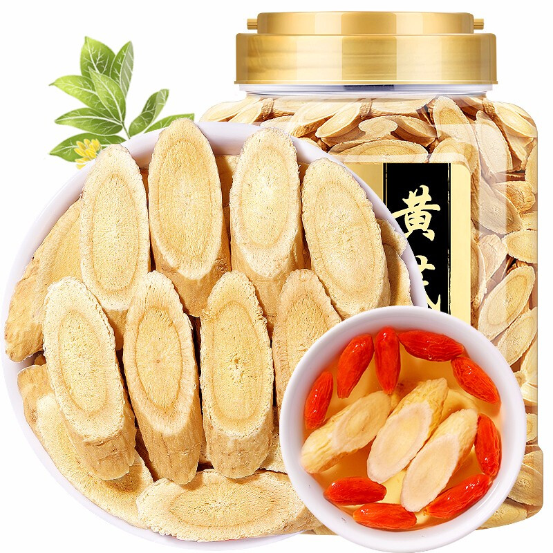 福东海 黄芪500g克甘肃特产小片黄芪正北芪黄氏生黄芪