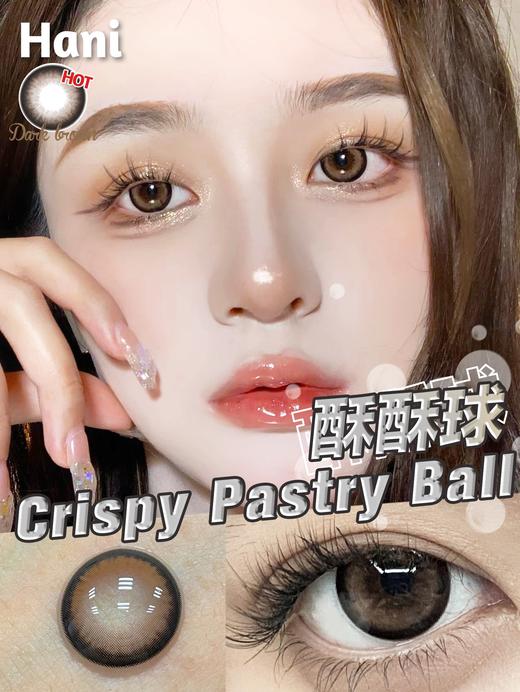 haniicon 半年抛 酥酥球 直径14.5mm着色13.7mm 商品图6