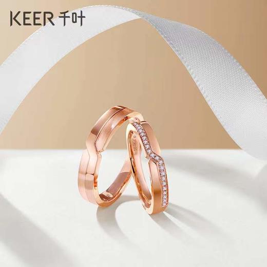 千叶 Just For You钻戒 依恋女18K钻石戒指 情侣对戒女款玫瑰金首饰 商品图2