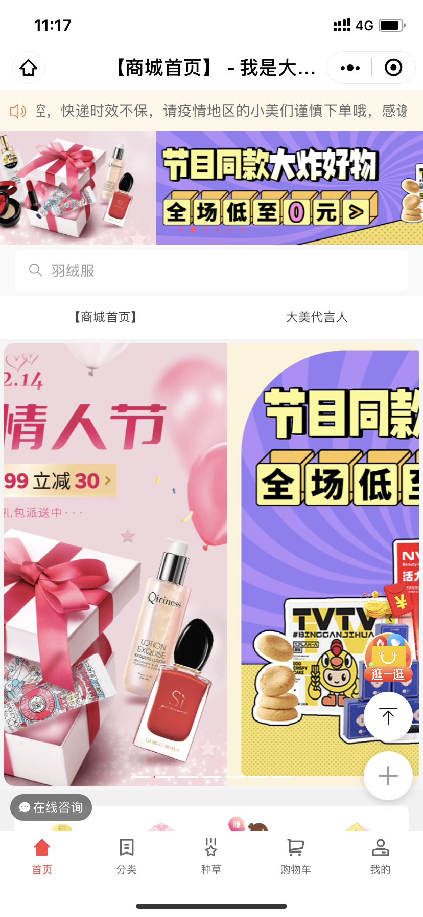 我是大美人