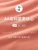 Threegun三枪 【浄呼吸】U领女士中袖上衣打底衫-23684A011 商品缩略图8