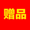 赠品 | 美妆蛋 商品缩略图0