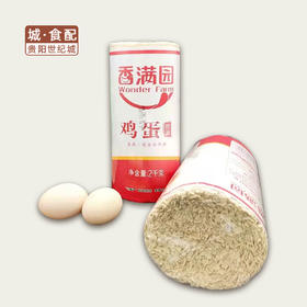【GY】香满园鸡蛋挂面 2kg/把