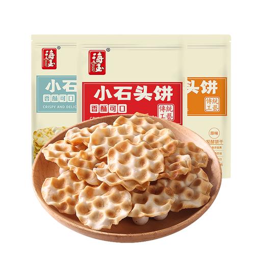 海玉小石头珍珠饼 108g五袋装 山西特产 石头饼手工石子馍早餐饼休闲零食包邮 商品图0