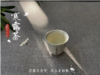 2021寒露茶（60克罐装），素雅若九秋菊，莹莹似月中之月 商品缩略图7