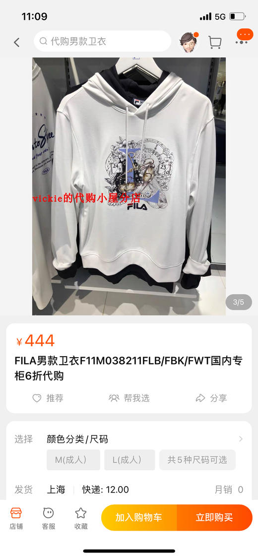 FILA斐乐男子连帽卫衣春秋时尚运动卫衣男打底上衣 商品图4