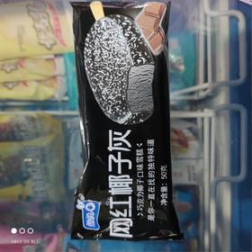 雪兔网红椰子灰