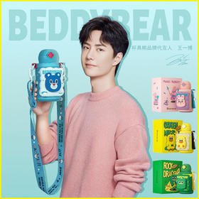 【王一博同款】BEDDYBEAR/杯具熊四叶草儿魔法童口袋保温杯630ml-15