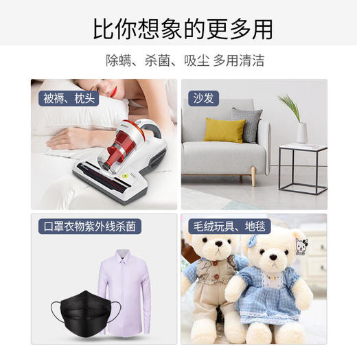 莱克吉米除螨仪家用床上吸尘器B401 商品图3