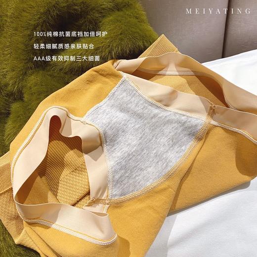 黛唯梵2022新款名媛赫本S腰女士高腰收腹裤负离子内裤收腰塑型提臀无痕三角裤女 商品图3