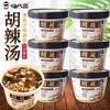 嗨吃家胡辣汤 商品缩略图0