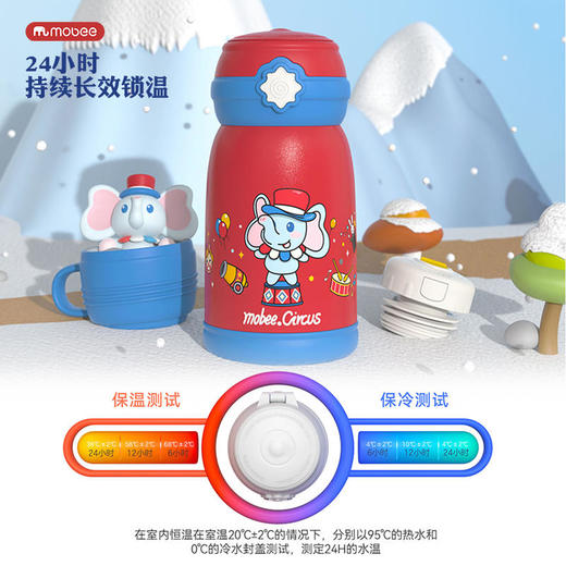 【六一礼物】mobee/莫贝 魔力锅仔儿童创意保温杯带吸管316不锈钢500ml 商品图3