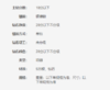 AA15269-A-X045AA0000009 周大福CHOW TAI FOOK周大福 DREAM系列字母925银镶钻石项链/吊坠 1.47克 商品缩略图1