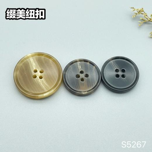 S5267(整包购买) 商品图4