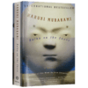 正版 海边的卡夫卡 英文原版小说 Kafka on the Shore 村上春树 当代文学小说 英文版进口书籍 商品缩略图1