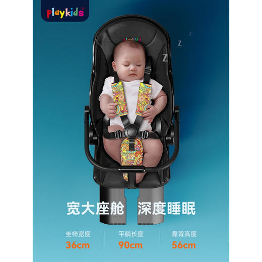 playkids普洛可X6-3带遮光罩 双向可坐可平躺高景观溜娃神器 商品图5