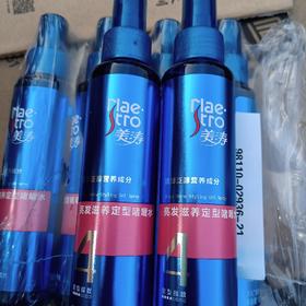 美涛亮发滋养定型啫喱水120g