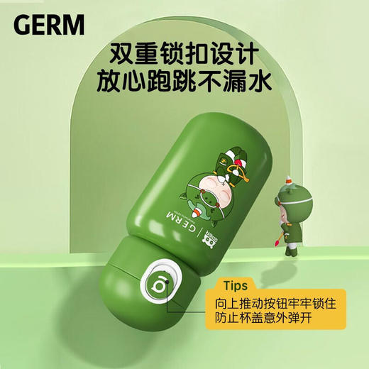 格沵（GERM）儿童保温杯男女带吸管316不锈钢杯子480ml 商品图7