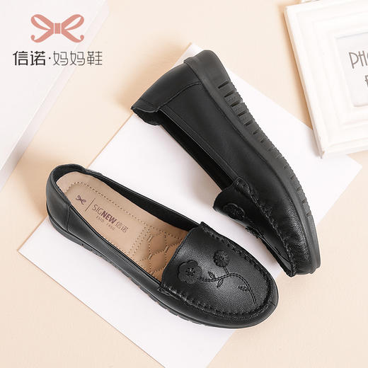 信诺真皮舒适女鞋2022新款春季牛筋底妈妈鞋超软中老年人软底皮鞋22C2537-3 商品图1