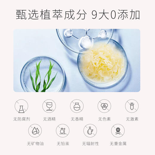 【直播专享】XSHANG溪上洁颜慕斯洗面奶泡沫温和保湿修护洁面乳 商品图3