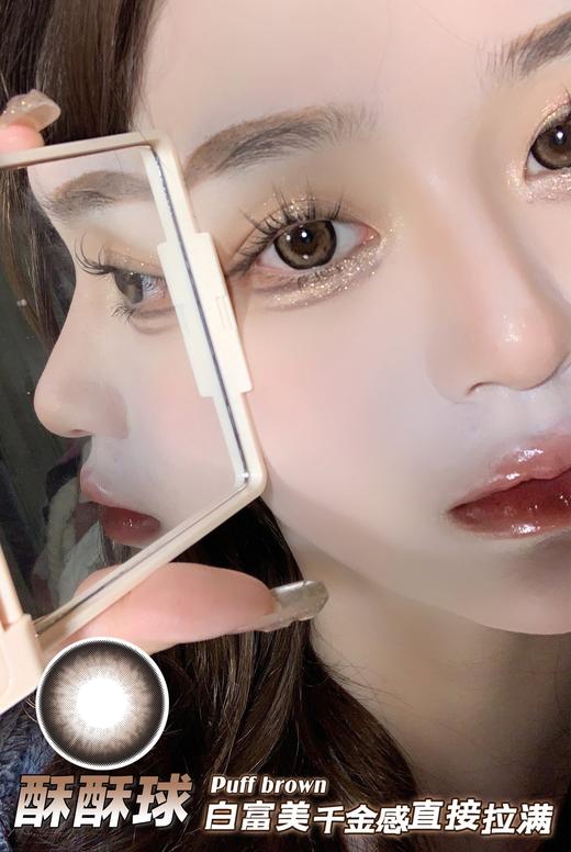 半年抛丨酥酥球·Haniicon丨14.5mm（半年抛/2片装） 商品图8