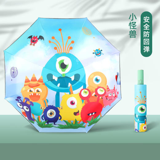 【安全防回弹 宝宝贴心好伙伴】创意防回弹儿童雨伞安全节节收自动儿童伞卡通恐龙学生太阳伞 商品图14
