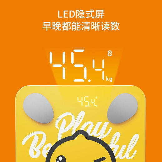 YESOUL野小兽小黄鸭版联名体脂称智能电子秤 商品图1