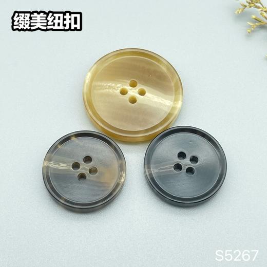 S5267(整包购买) 商品图0