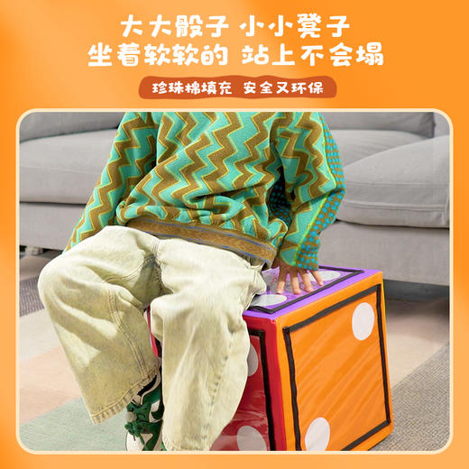 儿童多功能游戏骰子——XBYYX 商品图3