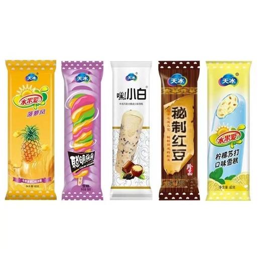 嘿小白经典秘制红豆聪明转转柠檬苏打菠萝风口味棒冰冰淇淋40支 商品图5