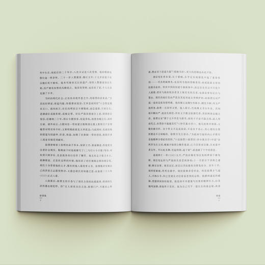 《中华文史名著精选精译精注：徐渭集》 商品图2