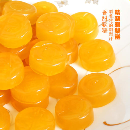 黔西南安龙【活维C刺梨糕】开袋果香四溢、入口香甜软糯 全国包邮 偏远地区除外 商品图5