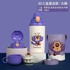 韩国杯具熊BEDDYBEAR新款星座儿童保温杯BJX14 商品缩略图2