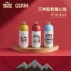 格沵（GERM）迪士尼联名女式胶囊保温杯360mlJQR 商品缩略图0