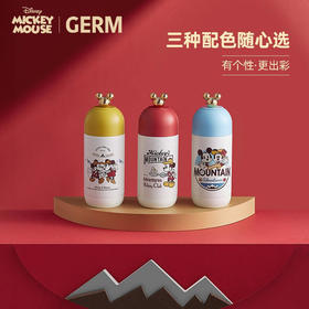 格沵（GERM）迪士尼联名女式胶囊保温杯360mlJQR