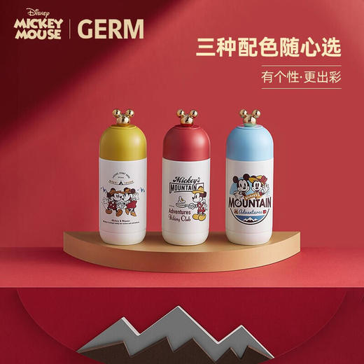 格沵（GERM）迪士尼联名女式胶囊保温杯360mlJQR 商品图0