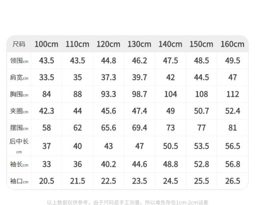 江南布衣婴童 22年春装新品  夹克  1M1602400 商品图11