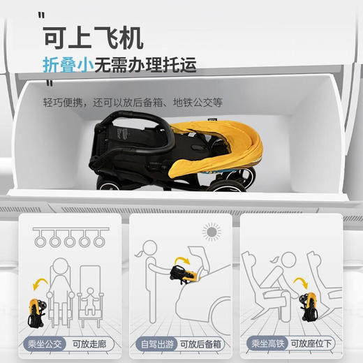 YOUBI小超人遛娃神器婴儿推车第八代平躺版【YJQ】 商品图7