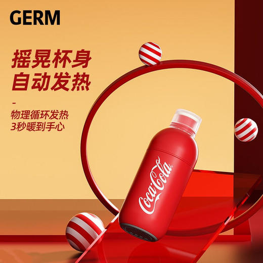 日本格沵（GERM）可口可乐联名保温杯摇摇热暖手杯260ml 商品图3