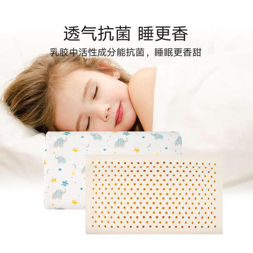 gb好孩子乳胶枕儿童四季通用枕乳胶枕幼儿园枕头泰国乳胶枕芯HAZ2~10岁 商品图6