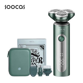 素士小米生态企业电动剃须刀S5雅痞理容礼盒版JQR