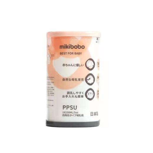 mikibobo日本原装进口方形奶瓶  ZJ 商品图4