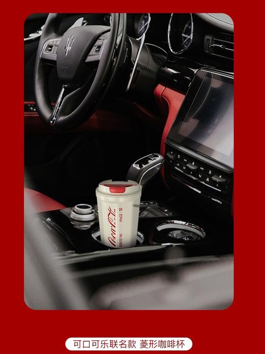 艾优GERM可口可乐联名款菱形咖啡杯390ml户外咖啡杯JQR 商品图4