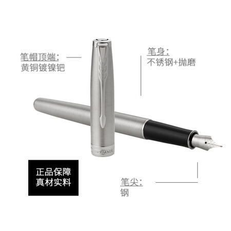 派克卓尔系列钢杆白夹墨水笔 商品图2