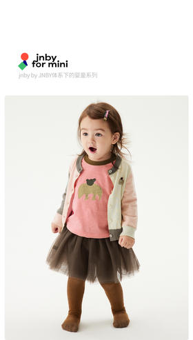 江南布衣婴童 22年春装新品 裤袜 XM1N00010