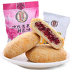 云南鲜花饼老字号桂美轩320g苦荞玫瑰饼糕点早餐 商品缩略图4